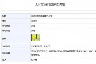 雷竞技总部截图3